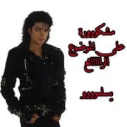 تدريبات حفله دانجيرس Michael Jackson- Dangerous World Tour- Rehearsals In Neverland 1992 1515872298
